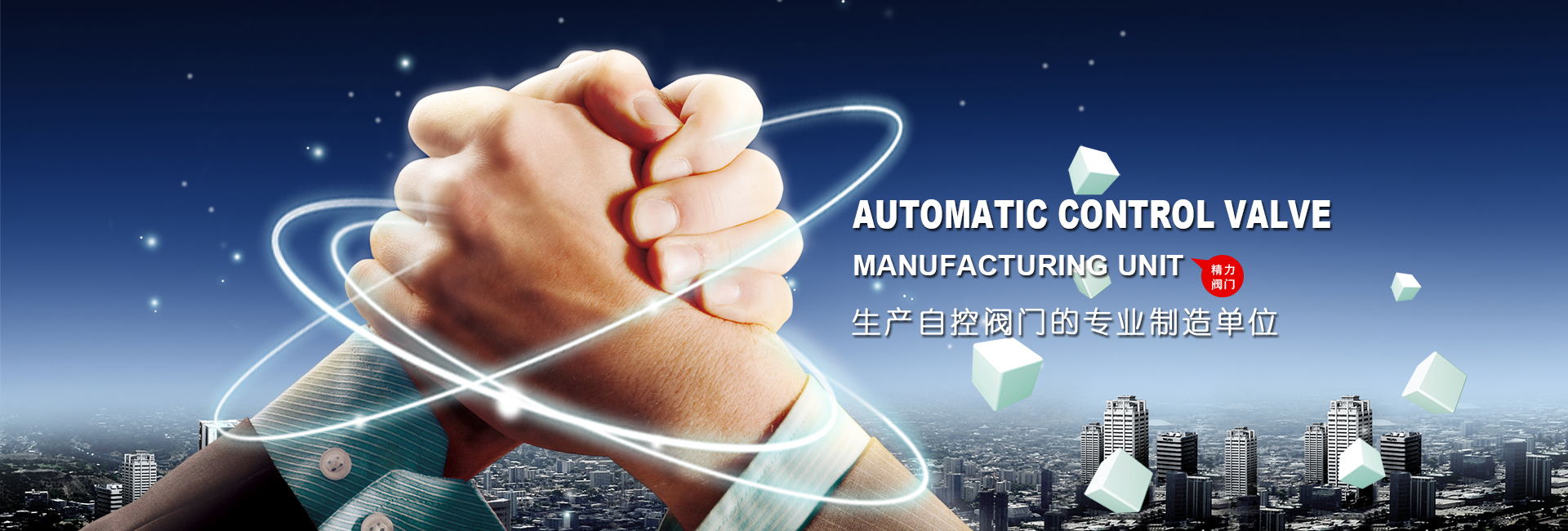 首頁Banner