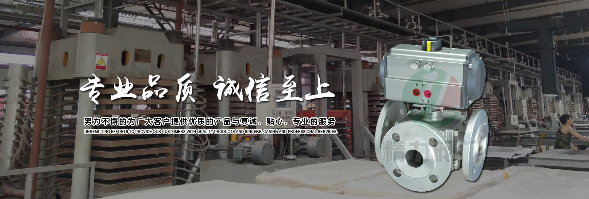 首頁Banner