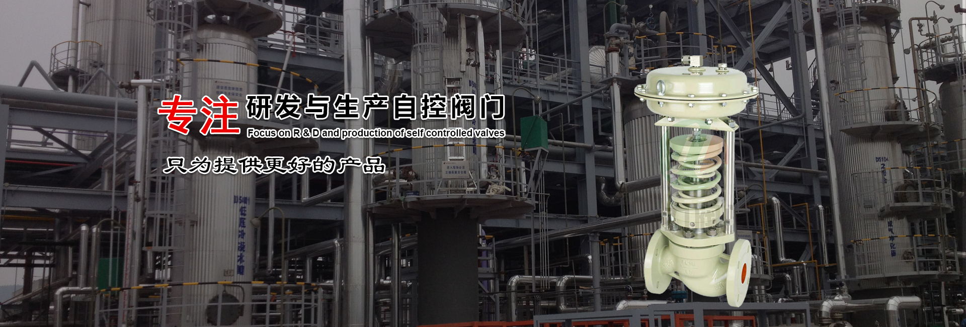 首頁Banner