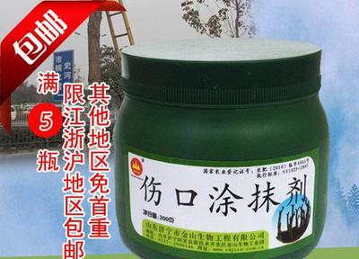 【傷口涂抹劑-大樹傷口愈合劑-植物傷口涂抹殺菌防腐 傷口涂膜劑】價格_廠家_圖片
