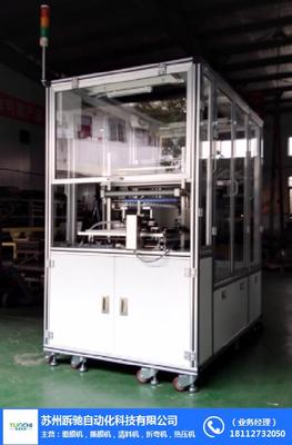 覆膜機-跅弛科技-永安覆膜機